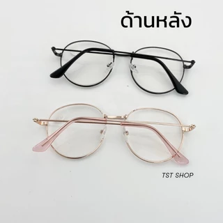 แว่นสายตาสั้น ทรงหยดน้ำ *ร้านไทย* พร้อมส่ง เก็บเงินปลายทาง แว่นแฟชั่น แว่นตา