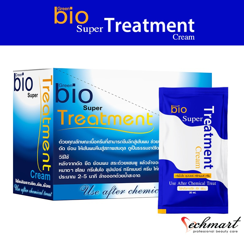[1กล่อง/24ซอง] Green Bio Super Treatment กรีนไบโอ ซุปเปอร์ ทรีทเม้นท์ ครีม ค่าส่งถูก