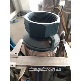 ปั๊มบาดาล MITSUMAX ซัมเมอร์ส 1 แรง บ่อ 3 / 1 , 1.5 นิ้ว / 12 , 16 ใบพัด ซับเมิร์ส ซัพเมอร์ส ปั๊มน้ำ บ่อบาดาล ดูดน้ำลึก