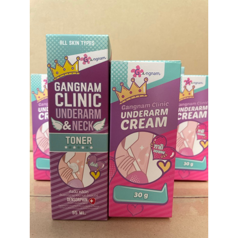 ครีมทารักแร้ขาว Gangnam Clinic Underarm Cream แบบชุด ครีม+โทนเนอร์