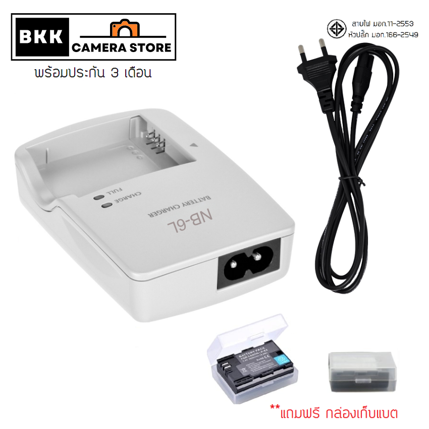 แท่นชาร์จ+สายไฟ กล้องคอมแพคยุคY2K Canon Powershot IXUS IXY แถมฟรีกล่องพลาสติกเก็บแบต ทักถามรุ่นก่อนส