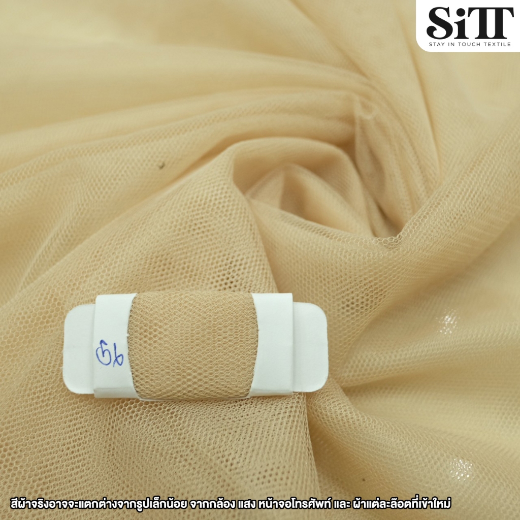 [ยกม้วน] ผ้าตาข่ายนิ่ม ผ้ามุ้ง ตัดชุด ประดับตกแต่ง ผ้าเมตร หลา - รูปที่ 6