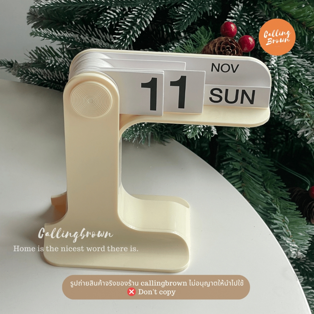 callingbrown [ พร้อมส่ง ] ปฏิทิน ตั้งโต๊ะ