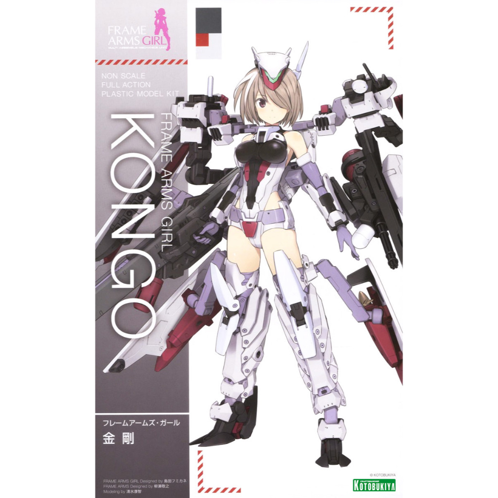 (พร้อมส่ง) Frame Arms Girl Kongo