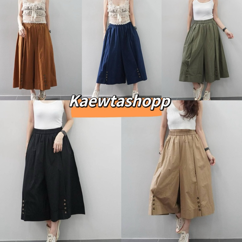 กางเกงขาบาน ผ้าเวสปอยท์ แต่งกระดุมหน้า เอวยางยืด ฟรีไซส์ Kaewtashopp