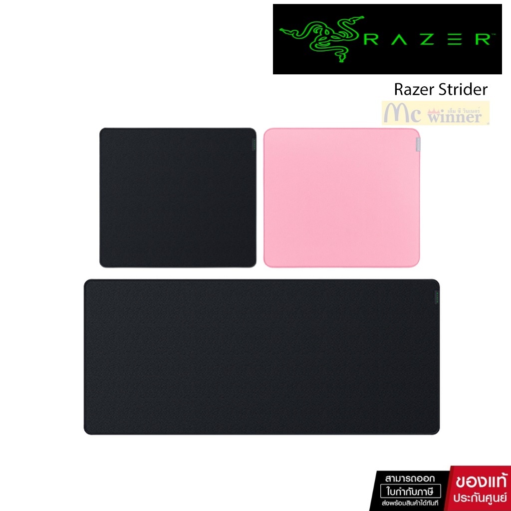 RAZER STRIDER - แผ่นรองเมาส์เกมมิ่ง ชนิดกึ่งนิ่มกึ่งแข็ง สาย Speed ที่สามารถควบคุมได้