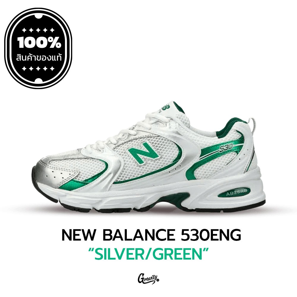 [แท้💯% พร้อจัดส่ง/Pre] New Balance 530ENG สีเขียวเหนี่ยวทัพย์ 🟢
