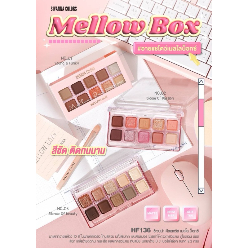 พาเลทตา Sivanna coller    10 ช่อง 99 บาท