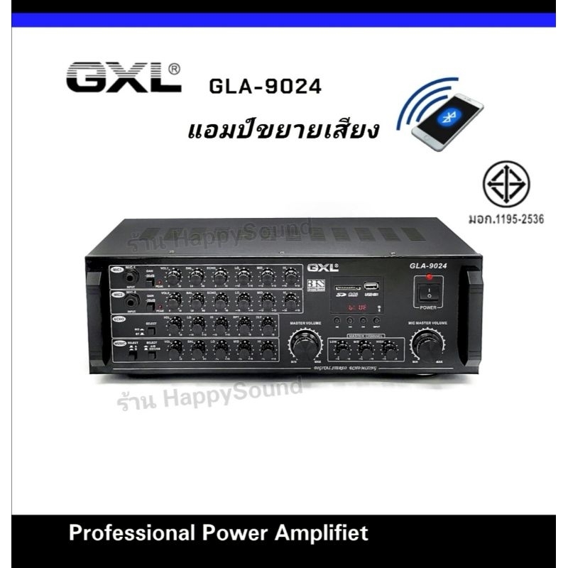 GXL เพาเวอร์แอมป์ ขยายเสียง รุ่น GLA-9024