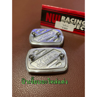 ฝาปิดปั้มบนX-MAXงานNui Racing ชิ้นงานเนียนสวยมาพร้อมน็อตเลส …
