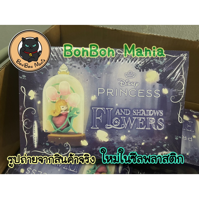 52Toys Disney Princess D-Baby Flowers and Shadows series blind box set