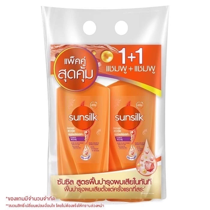 ซันซิล แชมพูขนาด 350 มล. (แพ็คคู่)