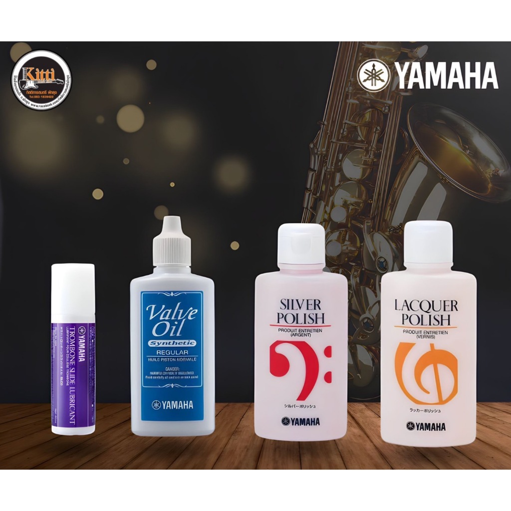 ​Yamaha น้ำมันเครื่องเป่า น้ำมันหล่อลื่นท่อทรอมโบน น้ำยาขัดเครื่องเป่าชนิดเคลือบเงิน