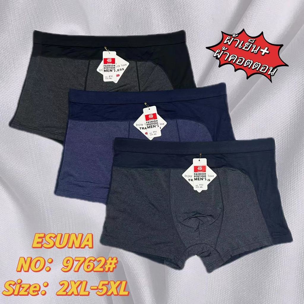 ESUNA 9762# กางเกงในผู้ชายผ้าเย็นๆ เนื้อผ้าเรียบลื่น ใส่สบาย ระบายอากาศได้ดี boxer