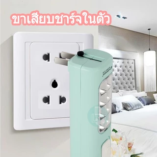 ไฟฉาย LED ไฟอ่านหนังสือ 2 in1 แบบชาร์จไฟได้ สีหวาน ไฟฉุกเฉิน TSM KAMISAFE