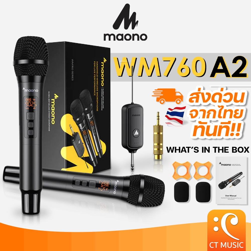 (ส่งด่วนจากไทยทันที) Maono WM760-A2 Wireless Microphone ไมโครโฟน ไวร์เลส ไมค์ ไร้สาย WM760 WM760A2 UHF