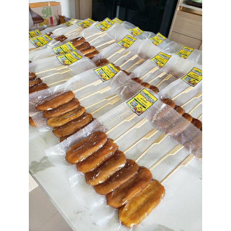"บ้านสวนชูสมัย" กล้วยตากหวานธรรมชาติ ไม่ใส่น้ำตาล หนึบ อร่อยไม่แข็ง เกรดA ลูกใหญ่ 5-6 ลูก