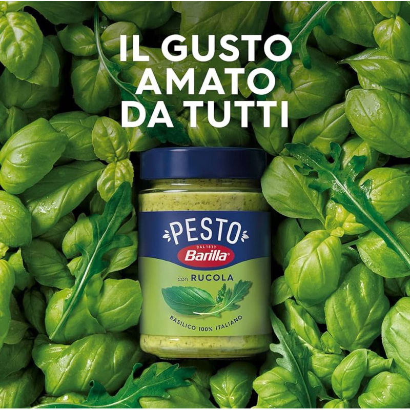 Barilla Pesto Rucola 190g. เพสโต้ซอส นำเข้าจากอิตาลี🇮🇹 สำหรับปรุงรส ทำสปาเก็ตตี้