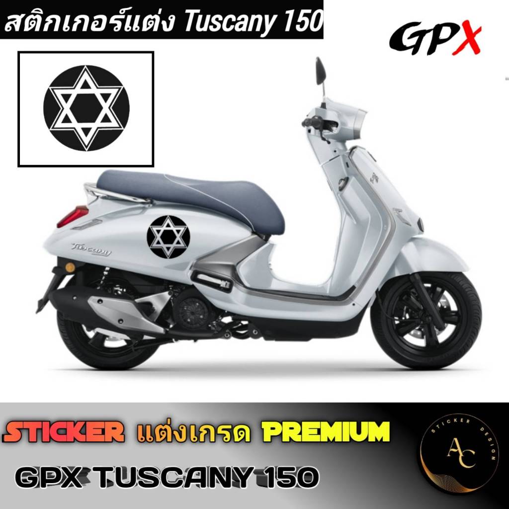 สติ้กเกอร์แต่ง tuscany150