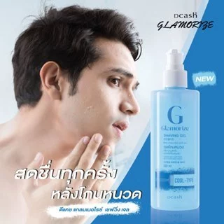 30-17009 ดีแคช แกลมเมอไรซ์ เชฟวิ่ง เจล 220 มล.