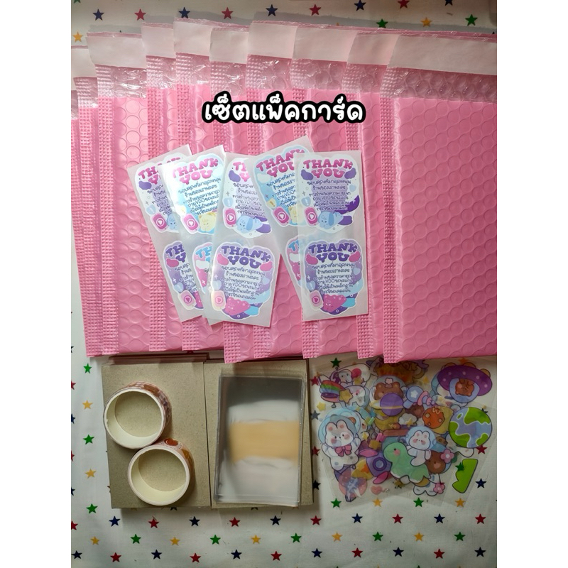 เซ็ตแพ็คการ์ด Kpop (แพ็คได้ 10 บ้าน)