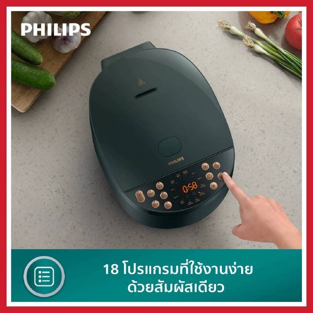 Philips Digital Rice Cooker HD4518/62 หม้อหุงข้าวระบบคอมพิวเตอร์ ความจุ1.8 ลิตร