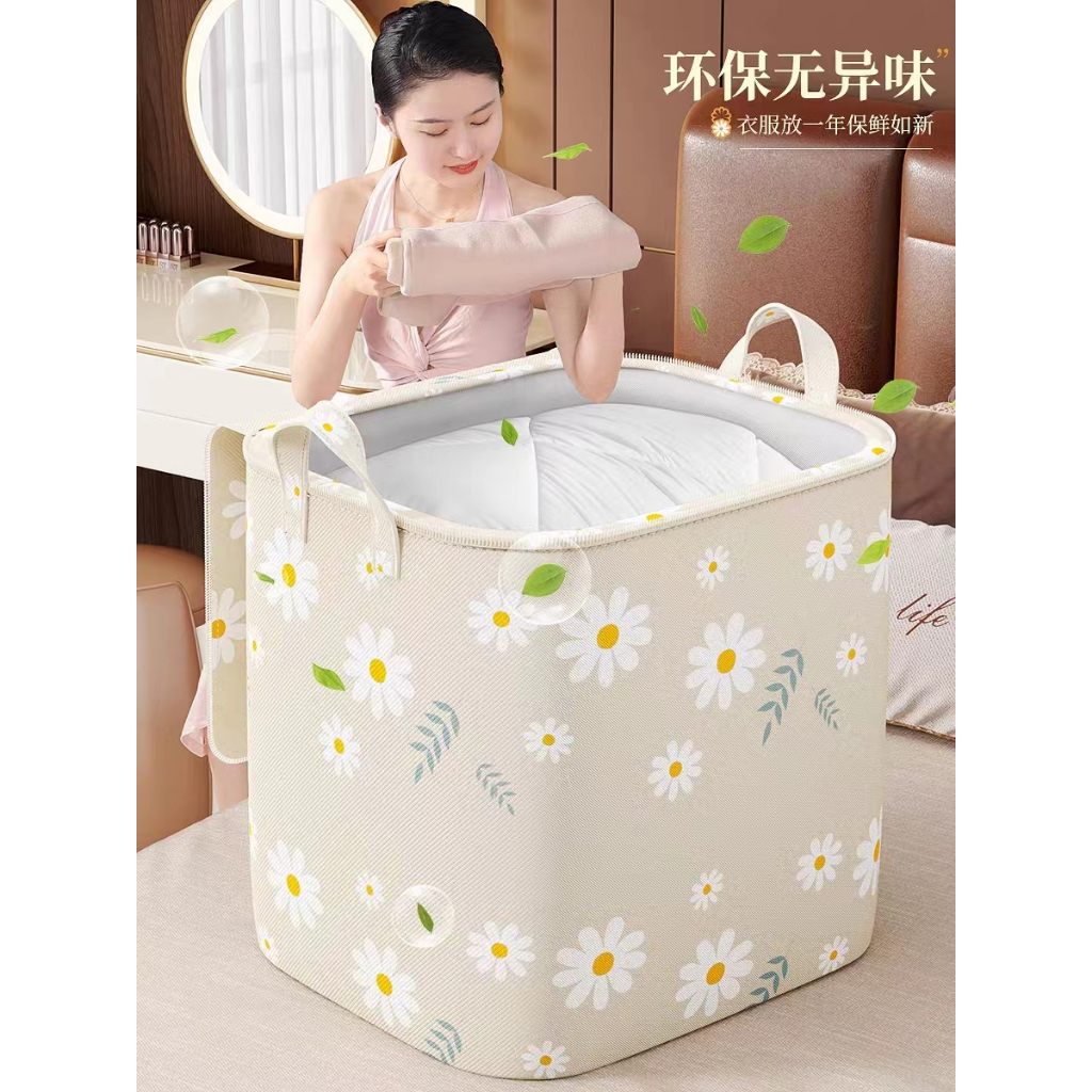 กระเป๋าเก็บของความจุขนาดใหญ่ กระเป๋าใส่ในครัวเรือน ผ้าห่ม ถุงเก็บเสื้อผ้า ตู้เสื้อผ้า กระเป๋าเก็บของแบบพกพา