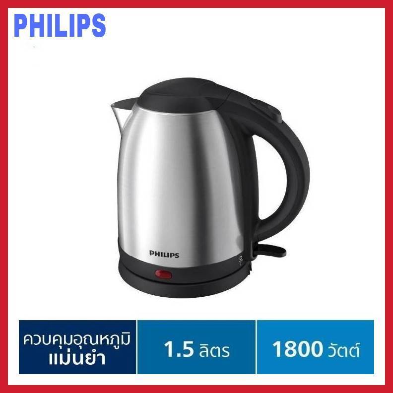 กาต้มน้ำไฟฟ้า PHILIPS HD9306/03 1.50ลิตร