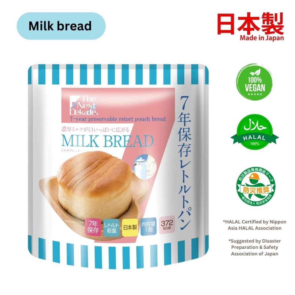 【The Next Dekade】Japanese Emergency Food - 7-Years Shelf Life - Retort Bread - VEGETARIAN [Emergency Ration, Survival food, Emergency stock]