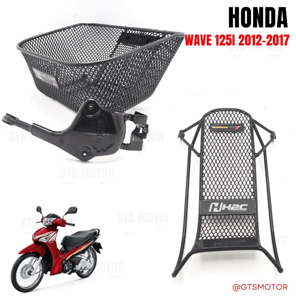 ตะกร้า+กันลาย กันรอย HONDA WAVE125i ปลาวาฬโฉมเก่า เวฟ125i (รุ่นปี 2012-2017) แท้ศูนย์ HONDA เหล็กอย่างดี ขาจับและน็อต