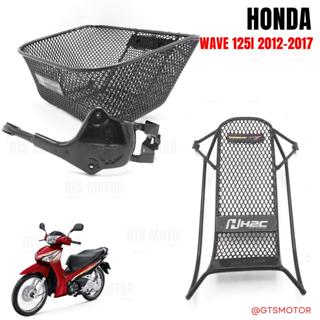 ตะกร้า+กันลาย กันรอย HONDA WAVE125i ปลาวาฬโฉมเก่า เวฟ125i (ร…
