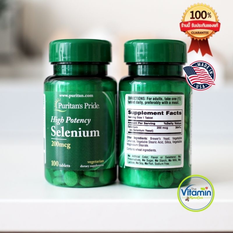 Puritan Selenium 200mg 100tablets และแบบซอฟเจล ซิลิเนี่ยม