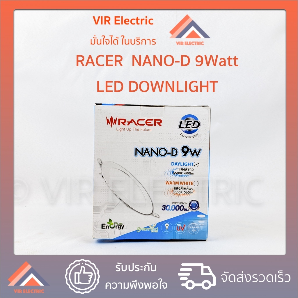 (ช่องเจาะ135mm)(ทรงกลม) RACER LED Downlight ฝังฝ้า รุ่น Nano-D 9W รุ่นใหม่ กล่องฟ้า โคมไฟดาวน์ไลท์ โคมไฟเพดานสำเร็จรูป