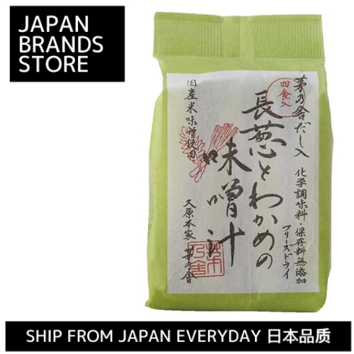 [ส่งตรงจากญี่ปุ่น] Kayanoya Long Onion And Wakame Miso Soup 4 เสิร์ฟ ซุปคูฮารา ฮอนเกะ คูฮาระ มิโซะ / ส่งจากญี่ปุ่น / คุณภาพญี่ปุ่น / แบรนด์ญี่ปุ่น / Фф ญี่ปุ่น / ญี่ปุ่น / ญี่ปุ่น
