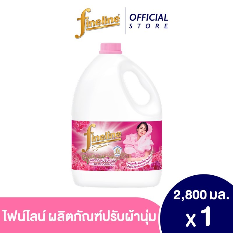 ไฟน์ไลน์ สเปรย์หอมรีดผ้าเรียบ กลิ่น เพรสเชอร์ พิ้งค์ 2800 มล. สีชมพู