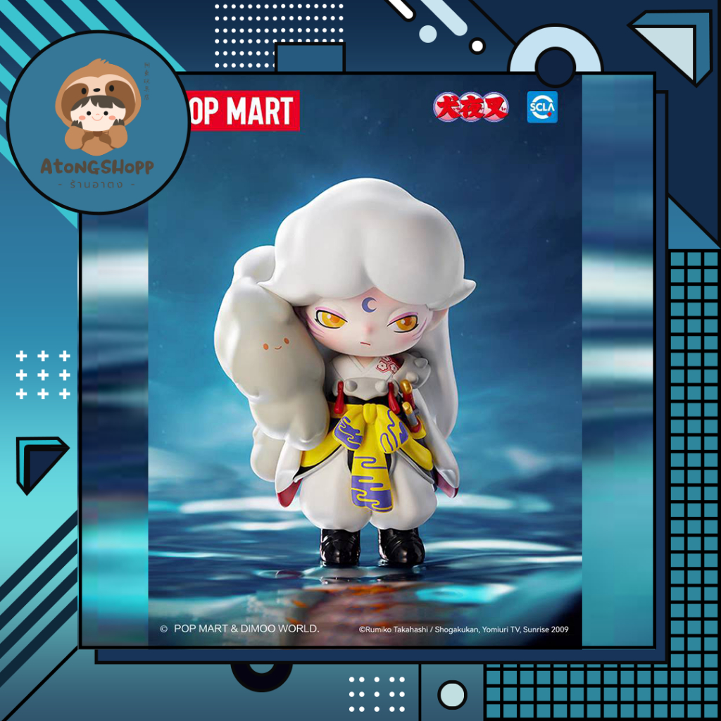 DIMOO x Inuyasha - Sesshomaru