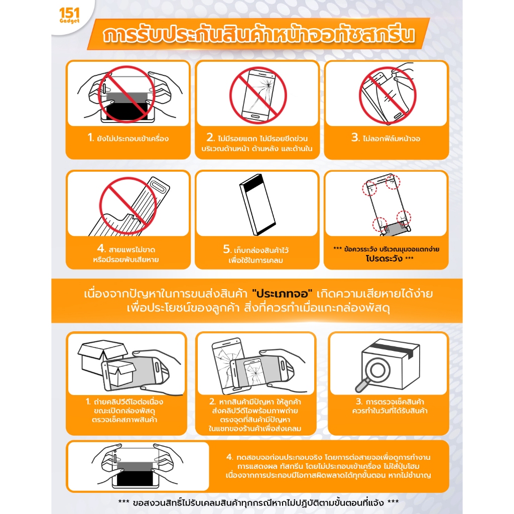 Leeplus หน้าจอสำหรับ x/xr/xs max/11/11pr/11pm/12mini/12/12pr/12pm/13/13mini/13pr/13pm รับประกัน 1 ปี - รูปที่ 2