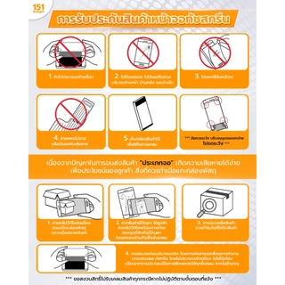Leeplus หน้าจอสำหรับ x/xr/xs max/11/11pr/11pm/12mini/12/12pr/12pm/13/13mini/13pr/13pm รับประกัน 1 ปี