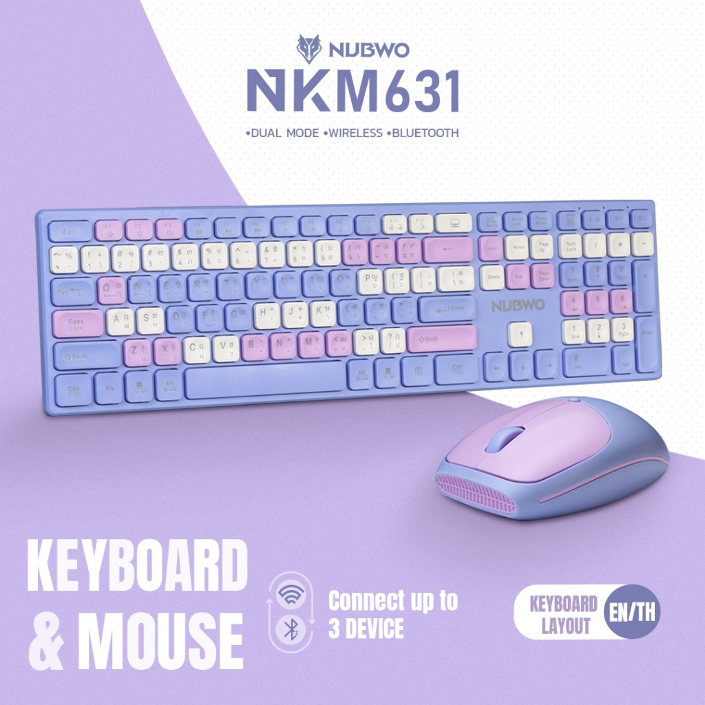 (NKM631) Bluetooth Keyboard and Mouse (NKM631) Green -purple -yellow NUBWO