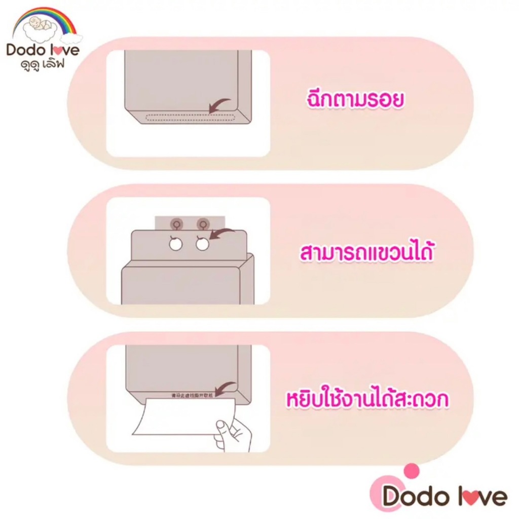 ทิชชู่แบบดึง แขวนได้ กระดาษทิชชู่ สัมผัสนุ่มละมุน ไม่เป็นขุย ขนาดจุใจ ใช้งานได้นาน หนา 4 ชั้น (1,280 แผ่น : 320 ดึง) ราคา ถูกที่สุด ดีลบีเคเค แกลเลอรีภาพที่ 6
