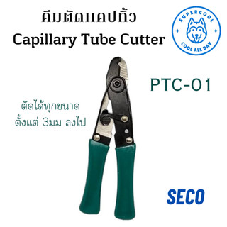 PTC-01 คีมตัดแคปทิ้ว Capillary Tube Cutter ยี่ห้อ SECO