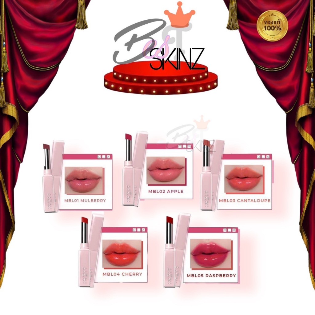 IN2IT Moisture Bomb Lipstick MBL ลิปบาล์มมีสี บำรุงปาก มอยส์เจอร์บอมบ์ 1.8 g.