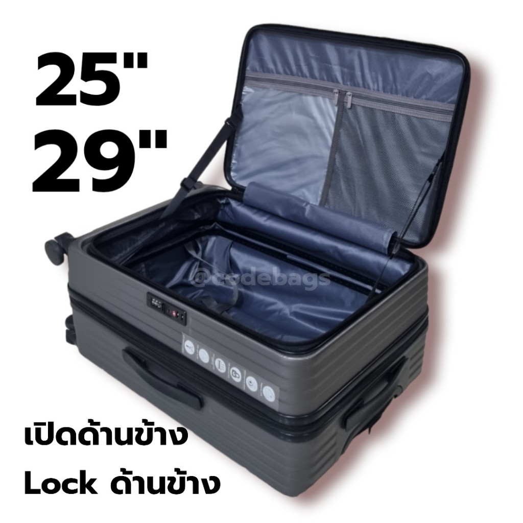 SWITORY พร้อมส่งในไทย กระเป๋าเดินทาง รุ่น Anti90 เปิดหน้า facelift กระเป๋าล้อลาก 20นิ้ว 25นิ้ว 29นิ้ว tsa lock