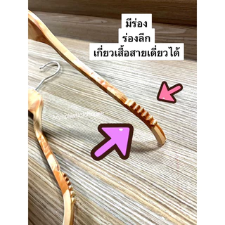 ไม้แขวนซาร่า(shop)12ชิ้นงานสวยเป้ะทุกจุด