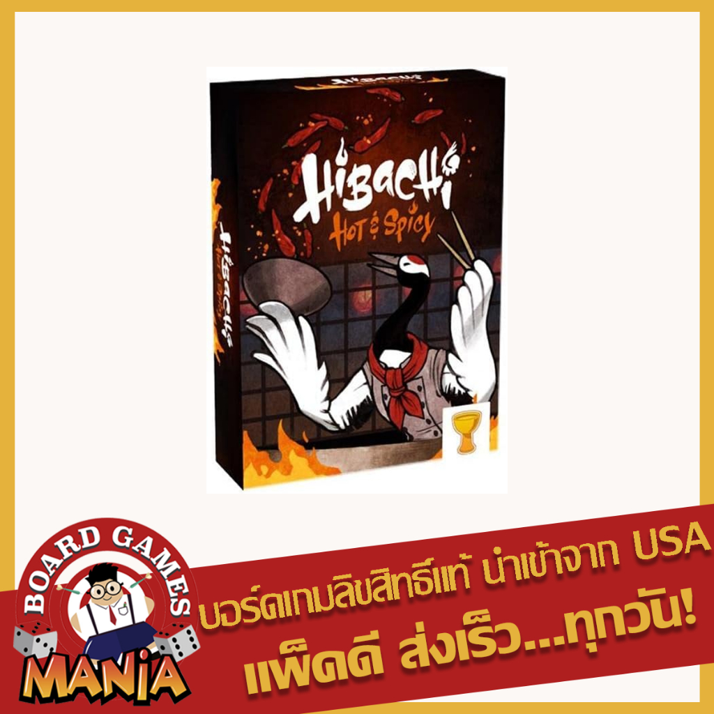 Hibachi Board Game Hot And Spicy Expansion