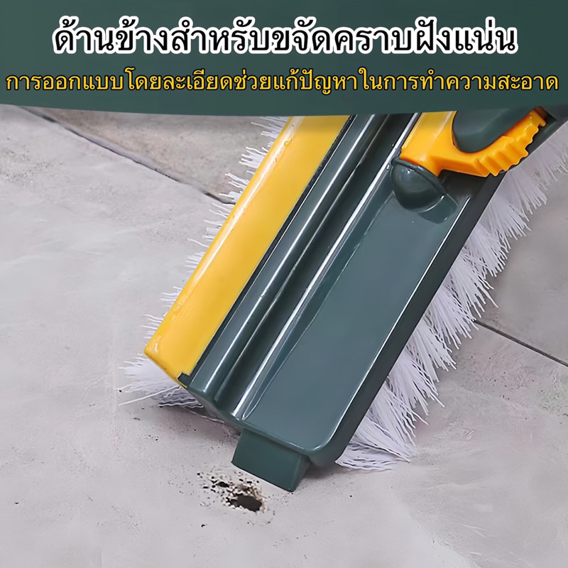 แปรงขัดรุ่น3 in1 ขัดพื้นซอกเล็กแคบ พร้อมยางปาดน้ำไล่น้ำ รูปที่ 4