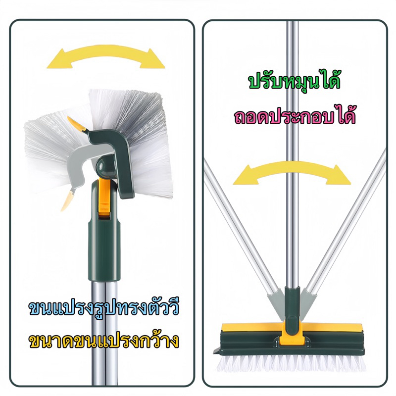 แปรงขัดรุ่น3 in1 ขัดพื้นซอกเล็กแคบ พร้อมยางปาดน้ำไล่น้ำ รูปที่ 7