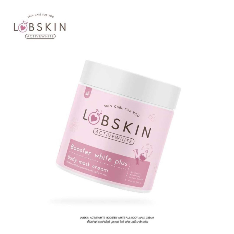 พร้อมส่งมาส์กล้างสาร ส่งฟรี มาส์กบูตผิวขาว มาส์กพอก รอล้าง ผิวขาวกระจ่างใส