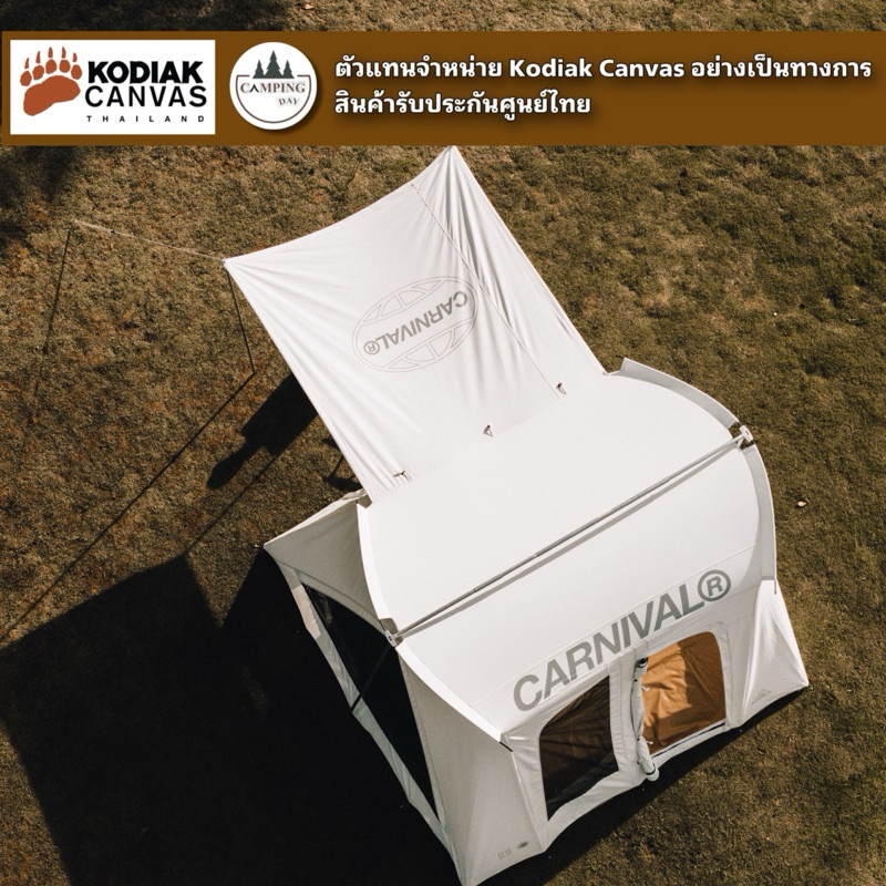 พร้อมส่ง Kodiak Canvas x CARNIVAL ขนาด 10x10 ft. Flex-Bow VX Canvas Tent Limited Edition แถมชั้นไม้พ