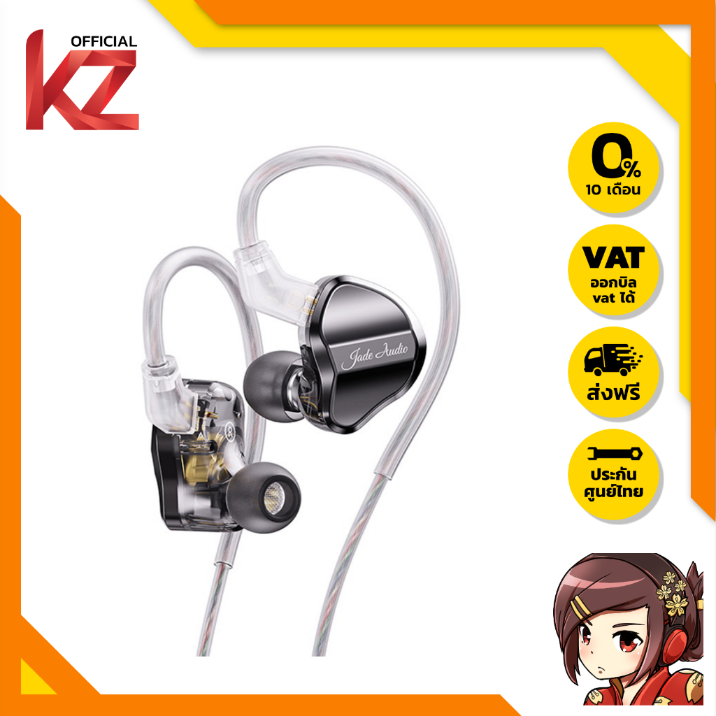 FiiO Jade Audio JD1 หูฟัง IEM 1 ไดรเวอร์ ของแท้ สุดคุ้ม รองรับ Hi-Res ประกันศูนย์ไทย